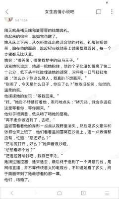 微博限流是什么意思